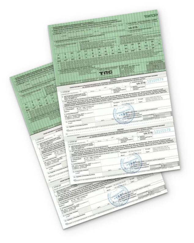 The main innovations for the Green Card from 2025