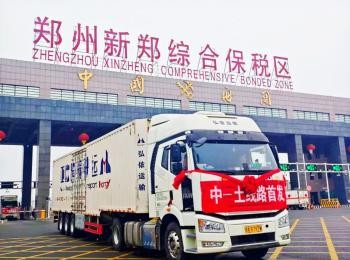 EXPEDITED TRADE WITH CHINA SHOWS RESULTS AFTER NEW TRANSPORT AGREEMENT EXPEDITED TRADE WITH CHINA SHOWS RESULTS AFTER NEW TRANSPORT AGREEMENT