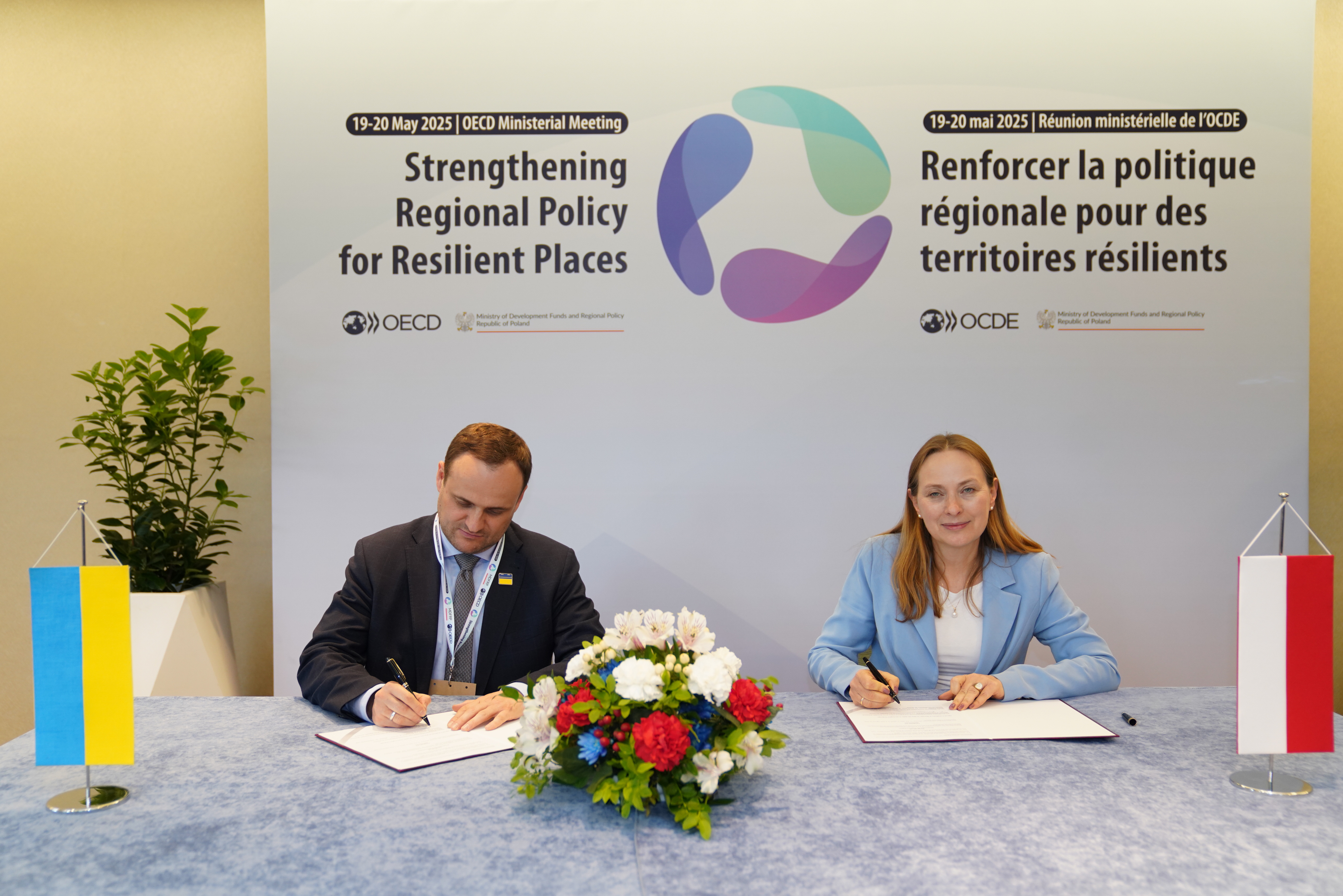 UKRAINE AND POLAND SIGNED A MEMORANDUM ON COOPERATION IN RECONSTRUCTION AND REGIONAL POLICY
