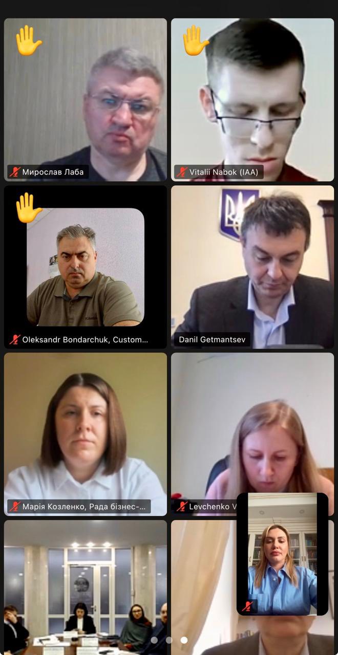DISCUSSION OF DRAFT LAWS 12359 AND 12360: INDICATORS OF THE EFFICIENCY OF CUSTOMS AND TAX AUTHORITIES DISCUSSION OF DRAFT LAWS 12359 AND 12360: INDICATORS OF THE EFFICIENCY OF CUSTOMS AND TAX AUTHORITIES