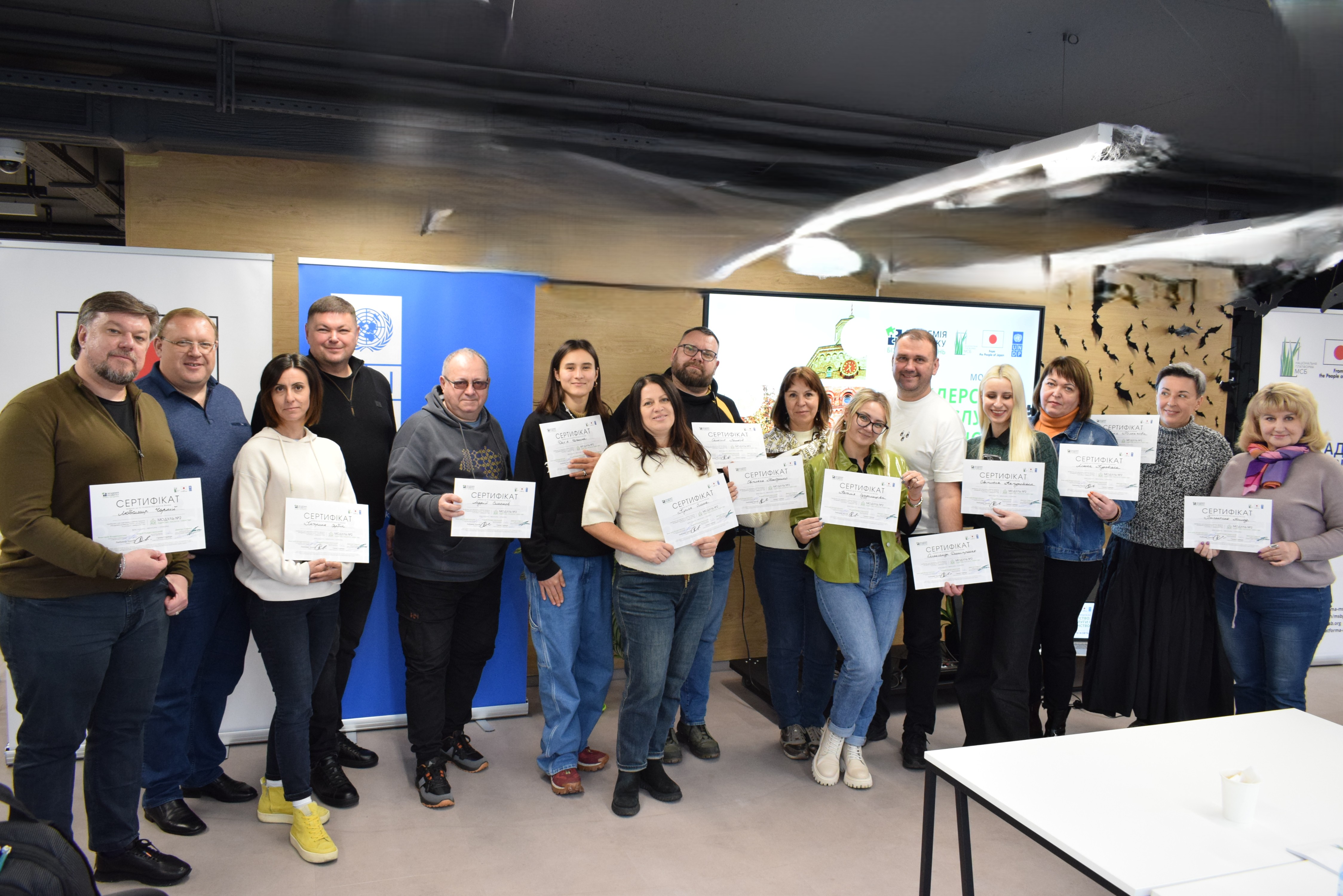 SECOND TRAINING MODULE UNDER THE  “BUSINESS ASSOCIATION DEVELOPMENT ACADEMY” PROGRAM