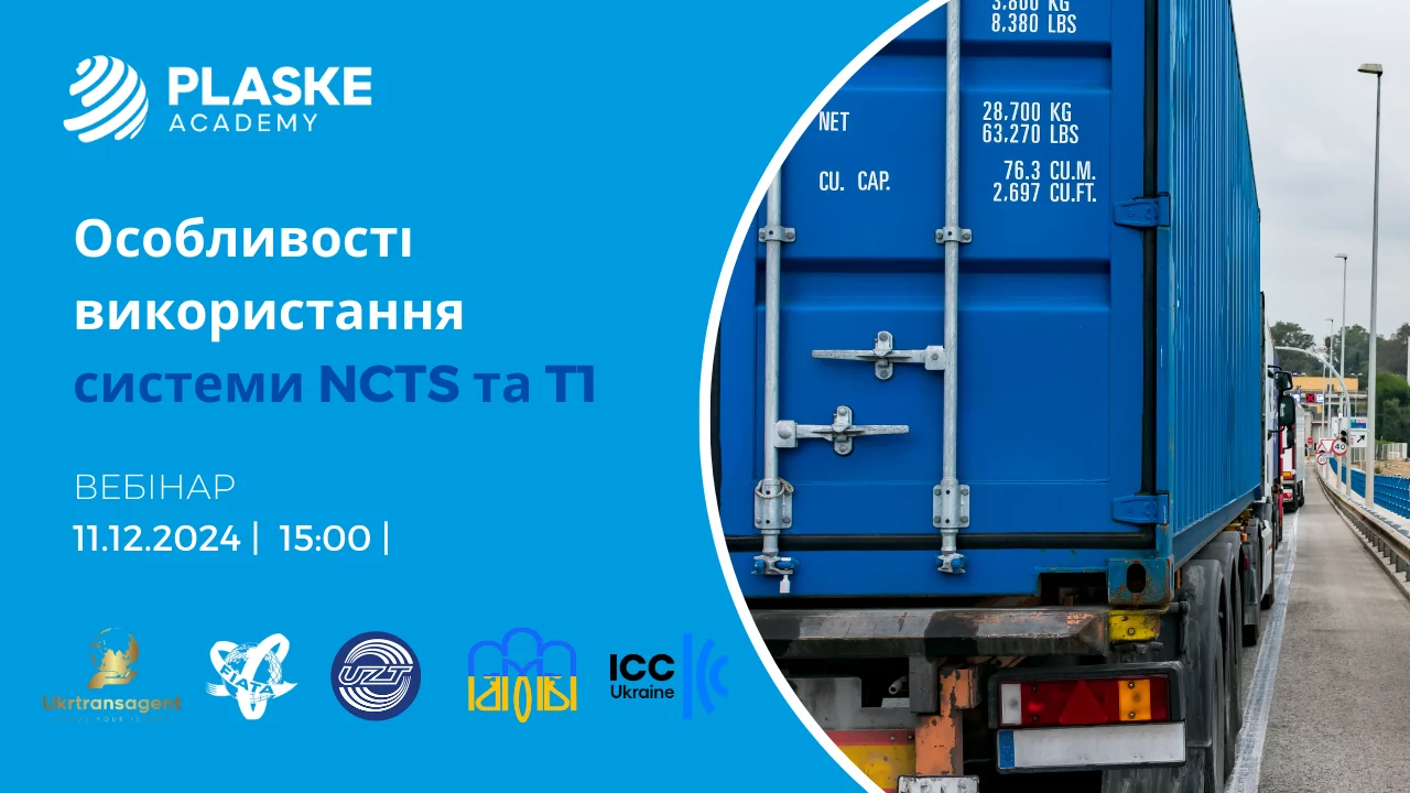 Webinar "NCTS and T1: Peculiarities of using the system" Webinar "NCTS and T1: Peculiarities of using the system"