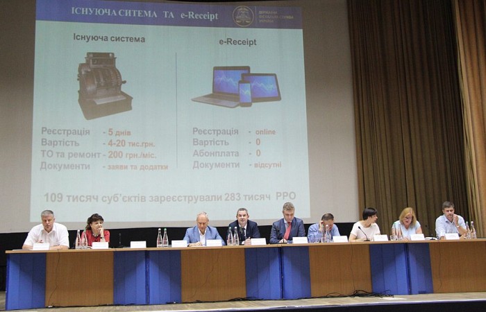 June 15, 2018 meeting of the Public Council under the State Fiscal Service of Ukraine