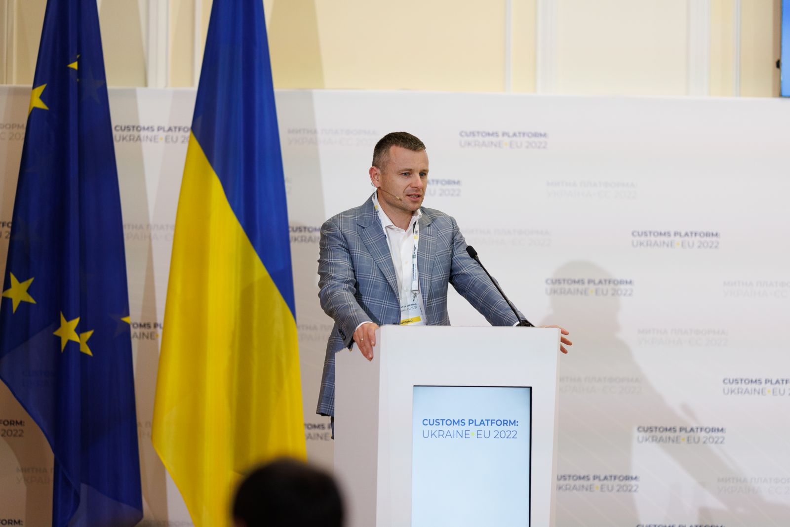 «Митна платформа: Україна-ЄС 2022» на тему: «Початок дії в Україні процедури спільного транзиту (NCTS), євроінтеграція та безпека в умовах російської збройної агресії у центрі Європи»