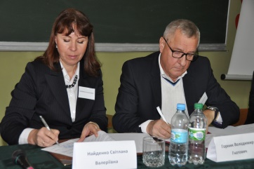 ЗВІТ ПРО ПРОВЕДЕННЯ КОНФЕРЕНЦІЇ ННІ УЕП