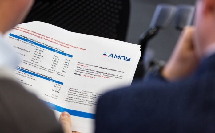 АМПУ планує збільшити капінвестиції у морську галузь у 2021 році до 1,245 млрд гривень