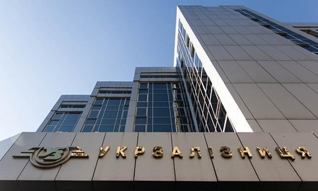 &quot;Укрзалізниця&quot; оголосила тендер на надання консультаційних послуг