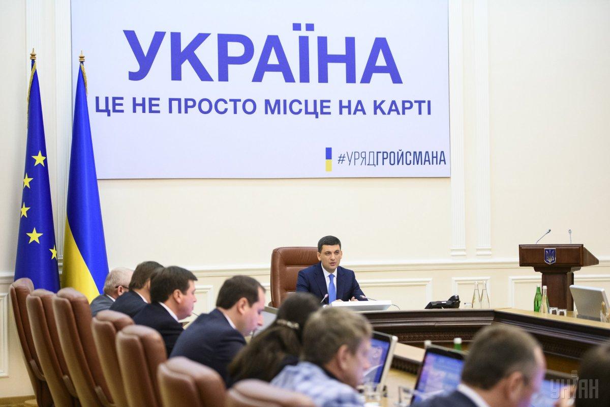 Кабмін відсторонив главу «Укртрансбезпеки» від виконання обов'язків Кабмін відсторонив главу «Укртрансбезпеки» від виконання обов'язків