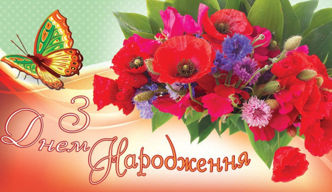 Widespread support of all spivrobitniks of the Administration of Seaports of Ukraine (USPA)