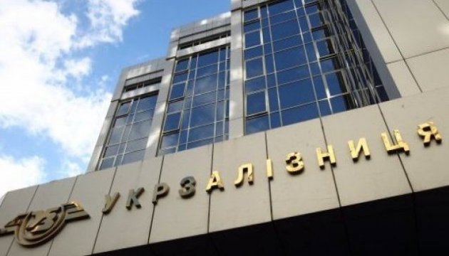 «Укрзалізниця» виступає за встановлення фіксованих ставок податку для земель ж / д транспорту