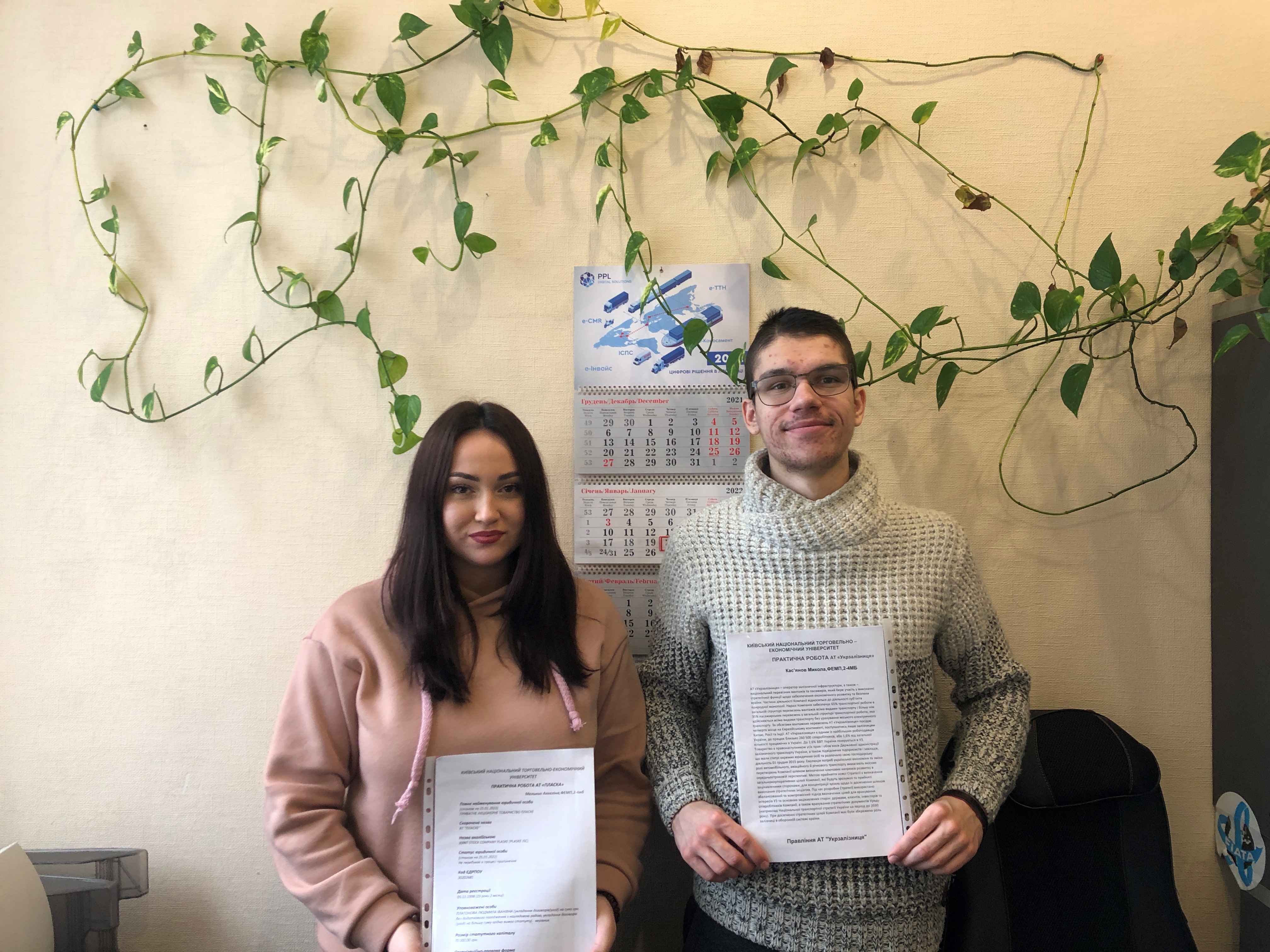 Новини АСОЦІАЦІЇ «УКРЗОВНІШТРАНС»