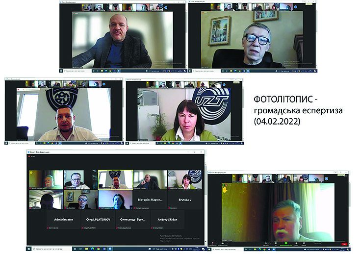 Засідання робочої групи