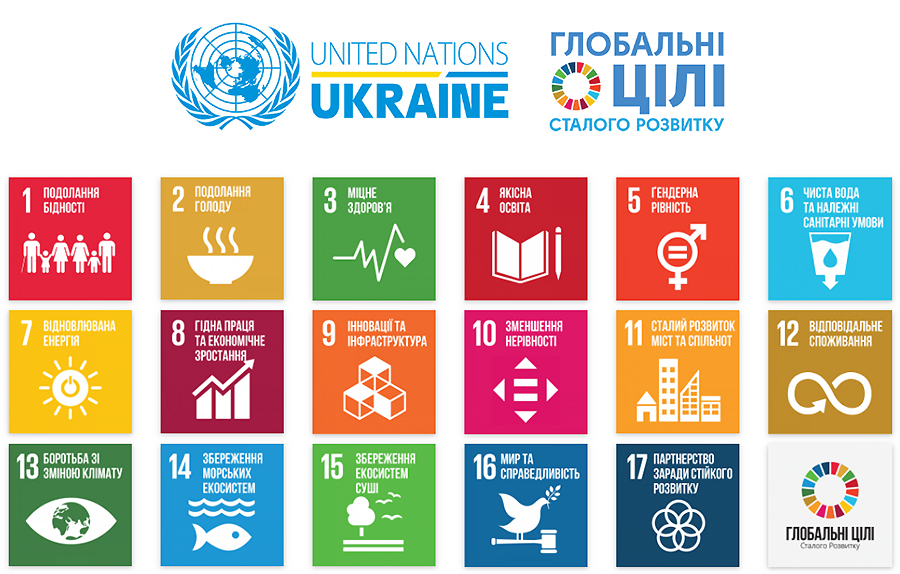 ASSOCIATION UKRZOVNISTRANS presented the annual Non-Financial Report ASSOCIATION UKRZOVNISTRANS presented the annual Non-Financial Report