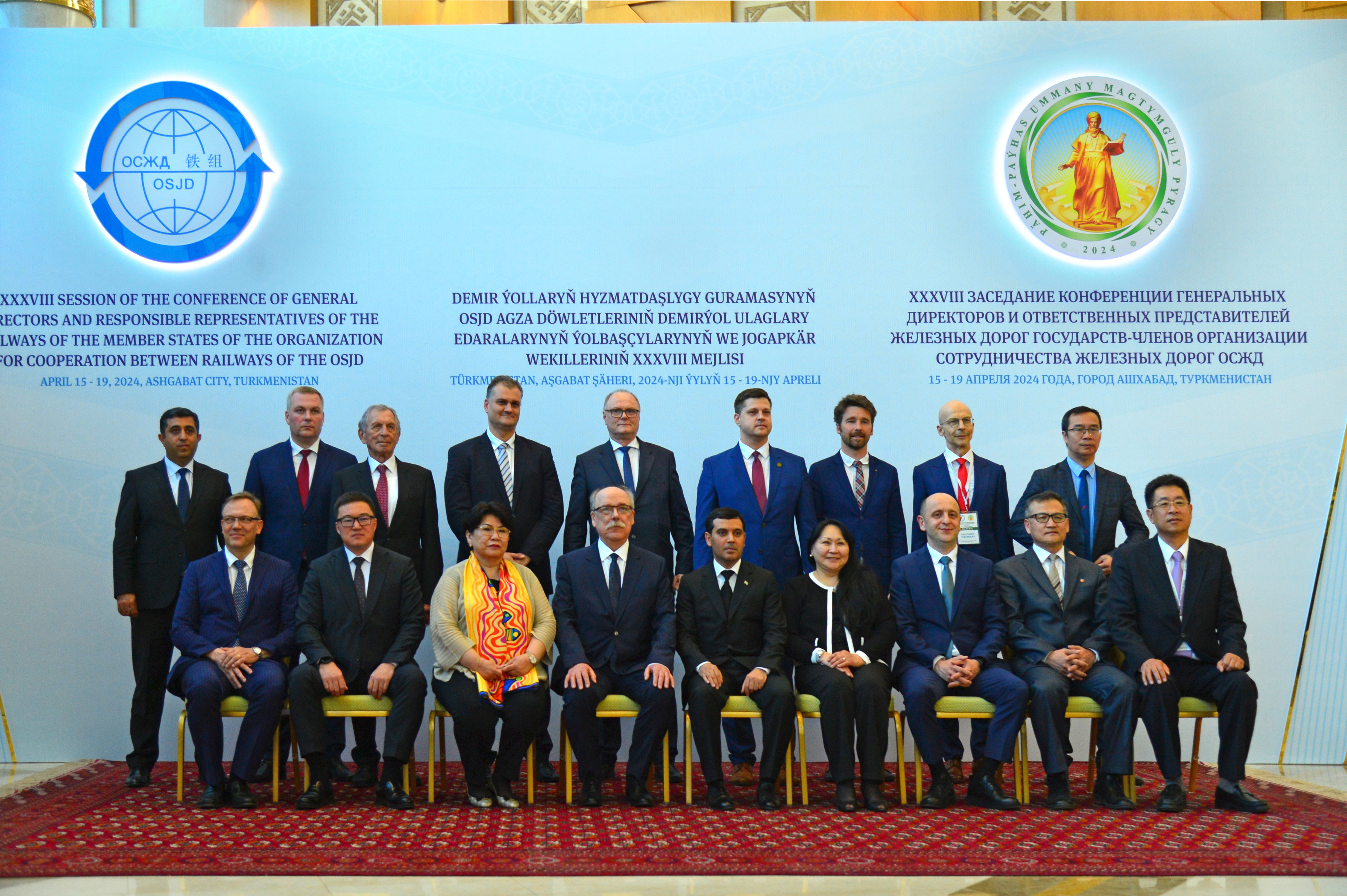 XXXVIII meeting of the Conference of General Directors of Railways OSZ XXXVIII meeting of the Conference of General Directors of Railways OSZ