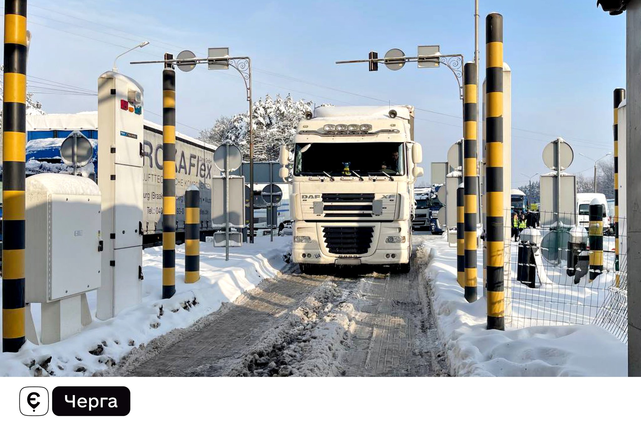 &quot;Open border&quot;: eQueru was launched