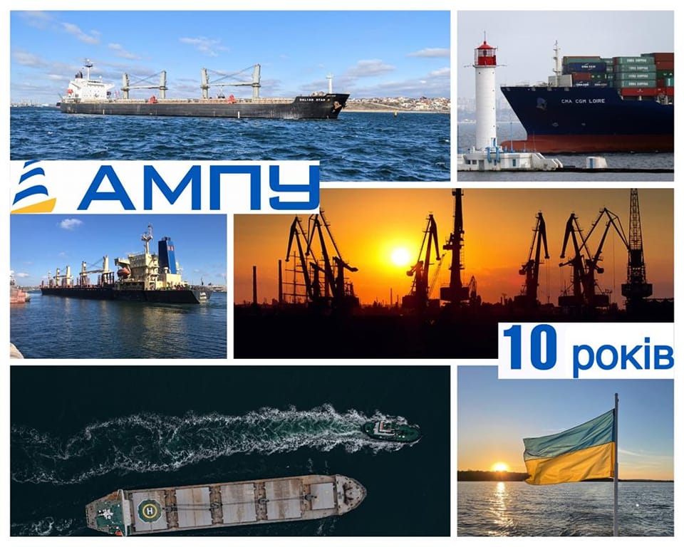 Congratulations to the valid member of the UKRZOVNISHTRANS ASSOCIATION state enterprise &quot;Seaports Administration of Ukraine&quot; on its 10th anniversary!