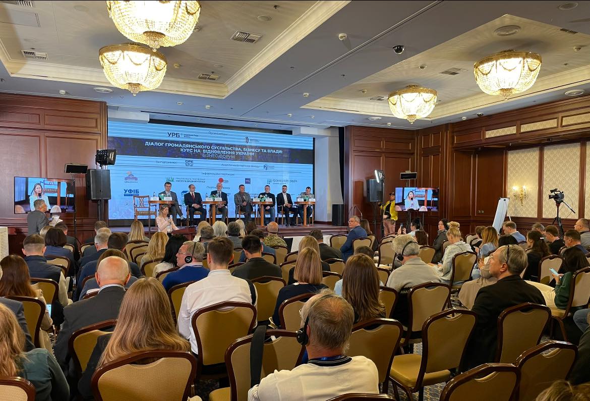 Бізнес-форуму «Діалог громадянського суспільства, бізнесу та влади: курс на Відновлення України»