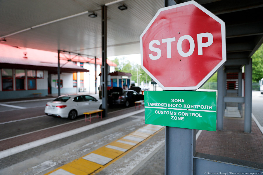 ВР. Проект закону "Про режим спільного транзиту" ВР. Проект закону "Про режим спільного транзиту"