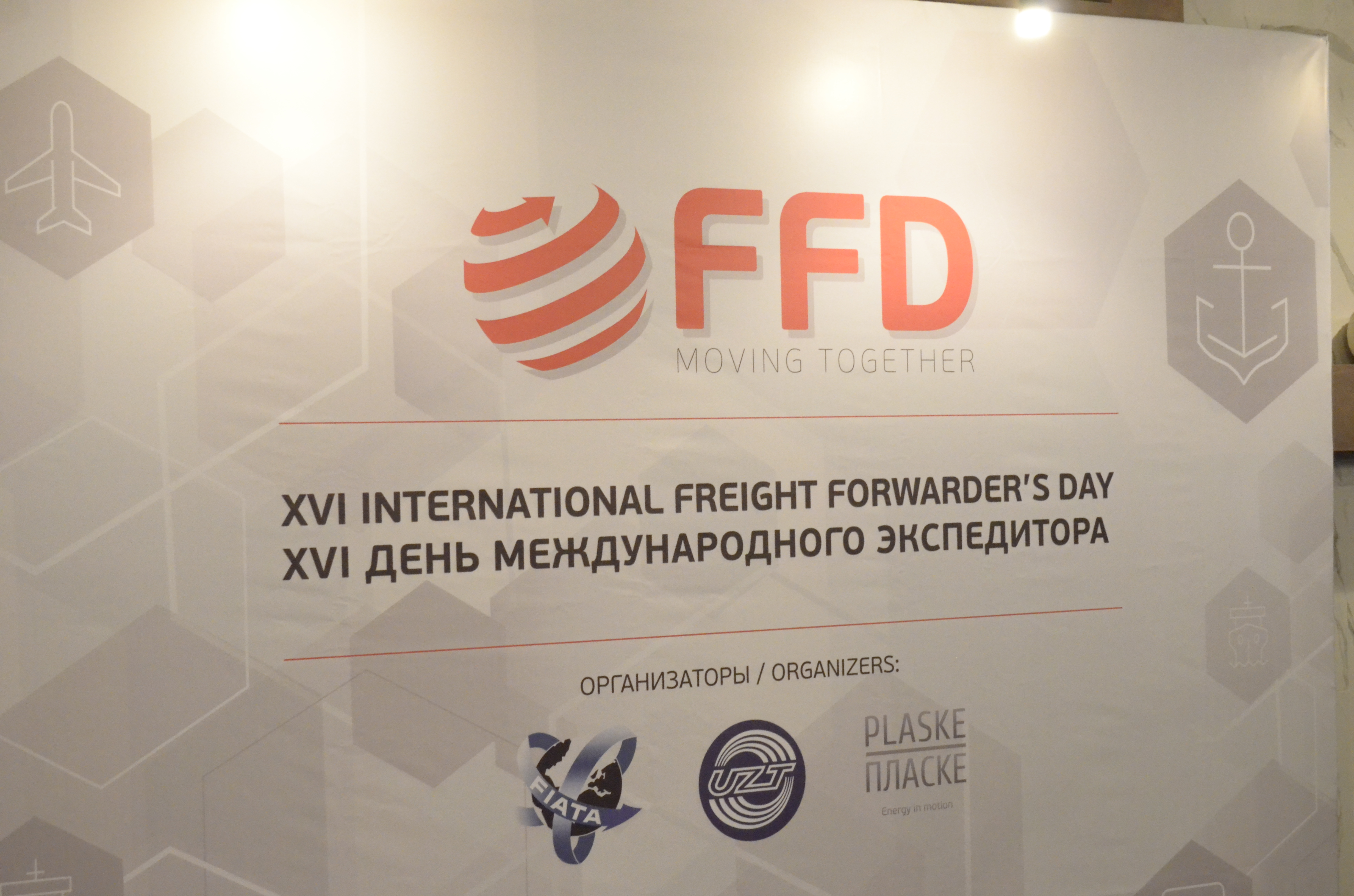 XVI International Freight Forwarder Day