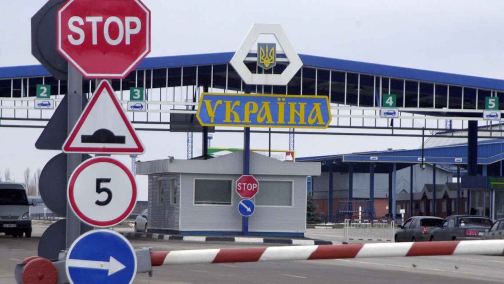 Ukraine opens two new checkpoints on the border with Romania Ukraine opens two new checkpoints on the border with Romania