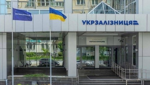 "Укрзализныцю" могут разделить на 5 компаний