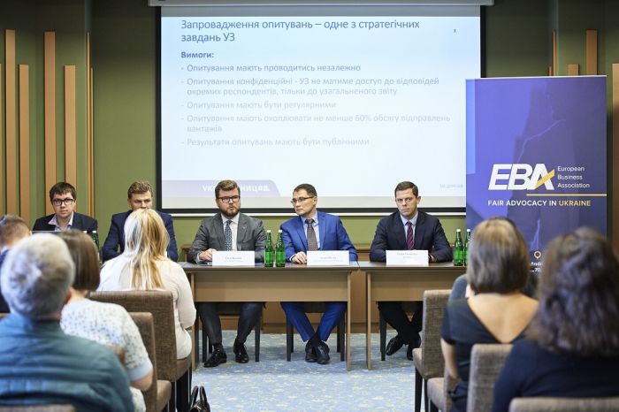 ЦТС, ЄБА та KPMG запускають проект "Індекс задоволеності послугами УЗ" ЦТС, ЄБА та KPMG запускають проект "Індекс задоволеності послугами УЗ"