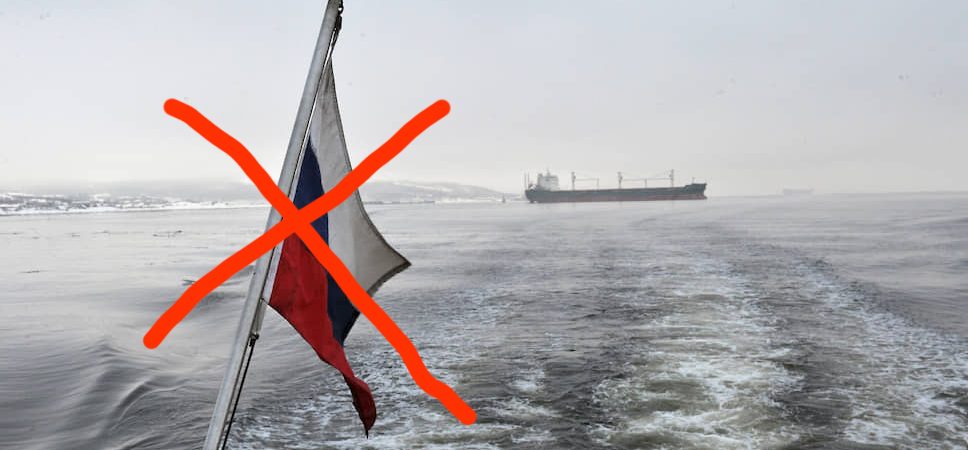 The European Union has closed loopholes for Russian ships in ports