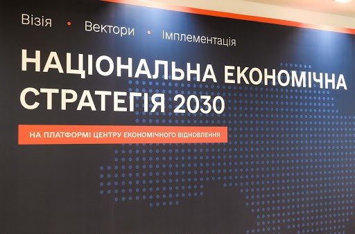 Эксперты о транспортной составляющей Нацстратегии-2030: промышленность и транспорт не должны мешать развитию друг друга