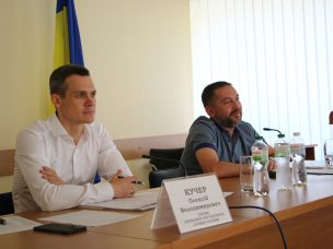 Перше засідання нового складу Громадської ради при Державній регуляторної службі України Перше засідання нового складу Громадської ради при Державній регуляторної службі України