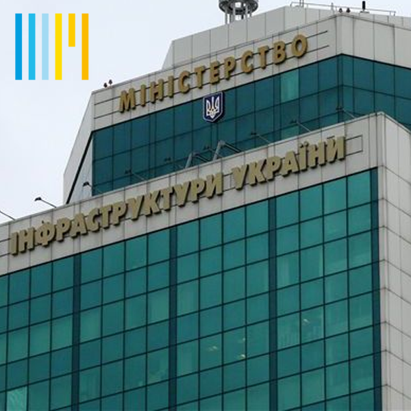 Мінінфраструктури пропонує КМУ призначити першим заступником міністра Прикордонного, заступниками - Ткачука і Зубко