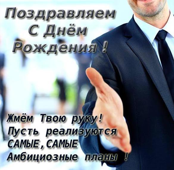 ООО «ОДЕМАРА ИНТЕР» с днем создания.