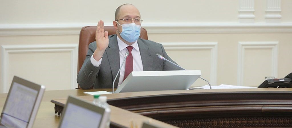 Кабмин одобрил проект Стратегии экономической безопасности до 2025 года