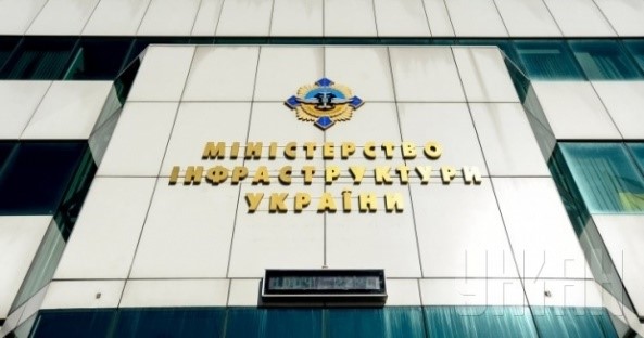Повідомлення про оприлюднення проєкту наказу Міністерства інфраструктури України «Про внесення зміни до Правил надання послуг у морських портах України» Повідомлення про оприлюднення проєкту наказу Міністерства інфраструктури України «Про внесення зміни до Правил надання послуг у морських портах України»