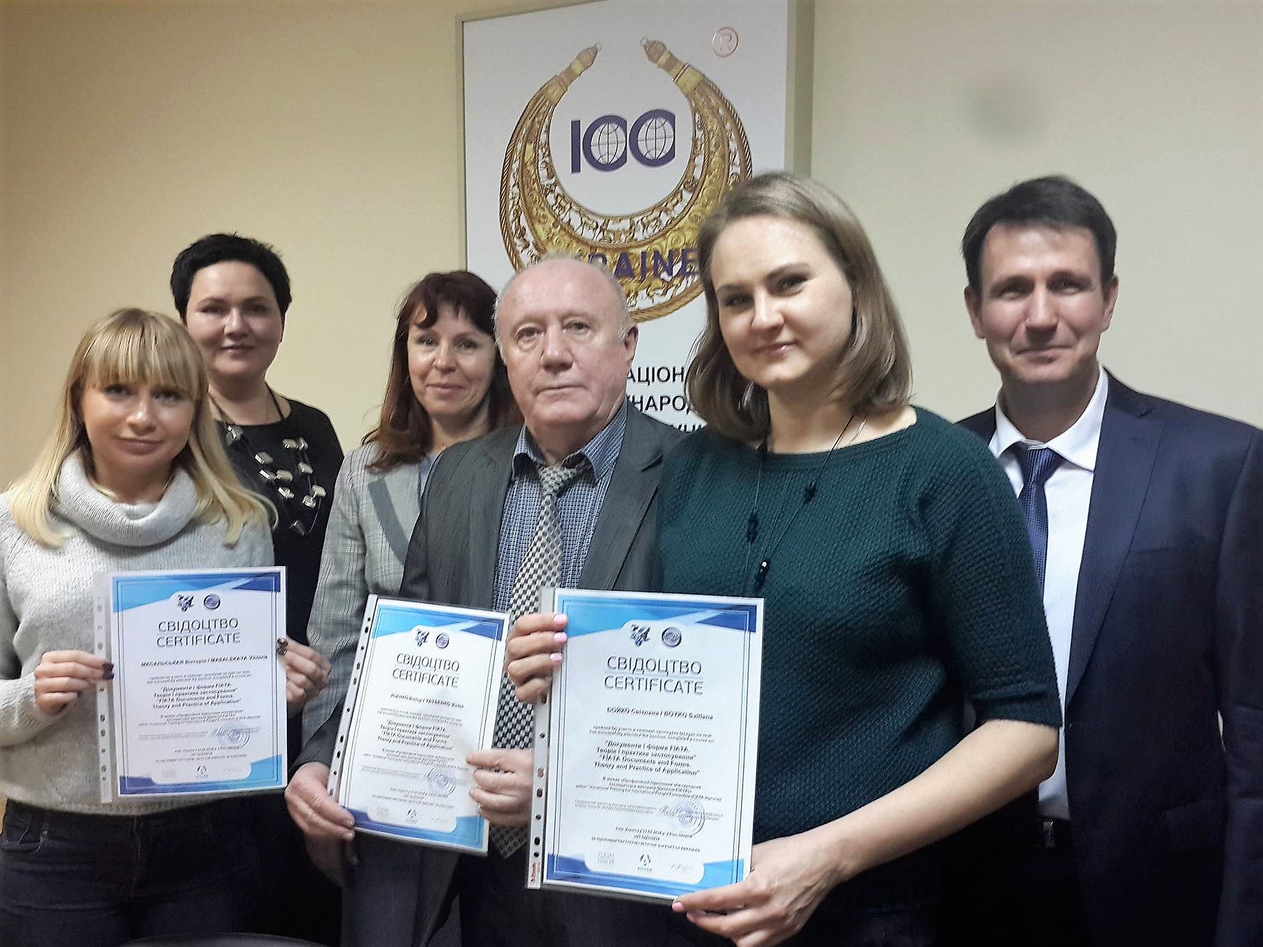 Итоги. Киев, 15.02.2018. Курсы "Документы и формы FIATA. Теория и практика применения"