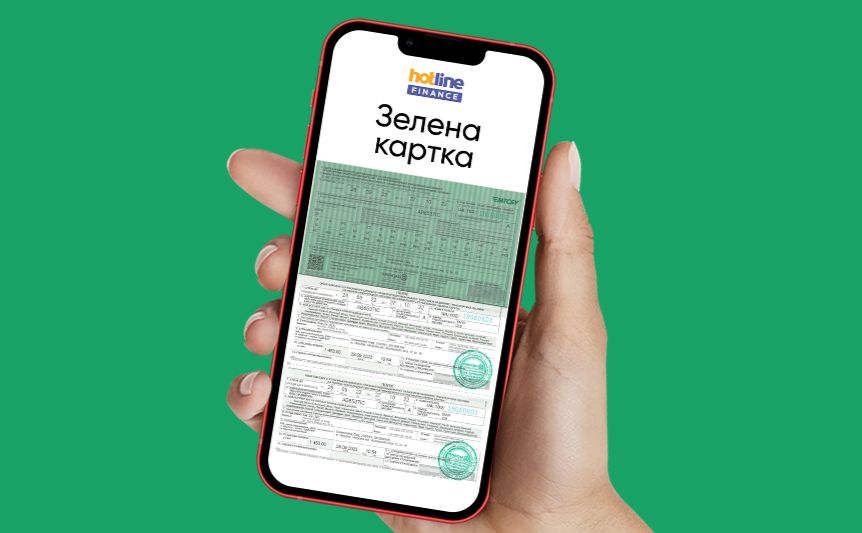 Основні нововведення по Зеленій картці з 2025 року Основні нововведення по Зеленій картці з 2025 року