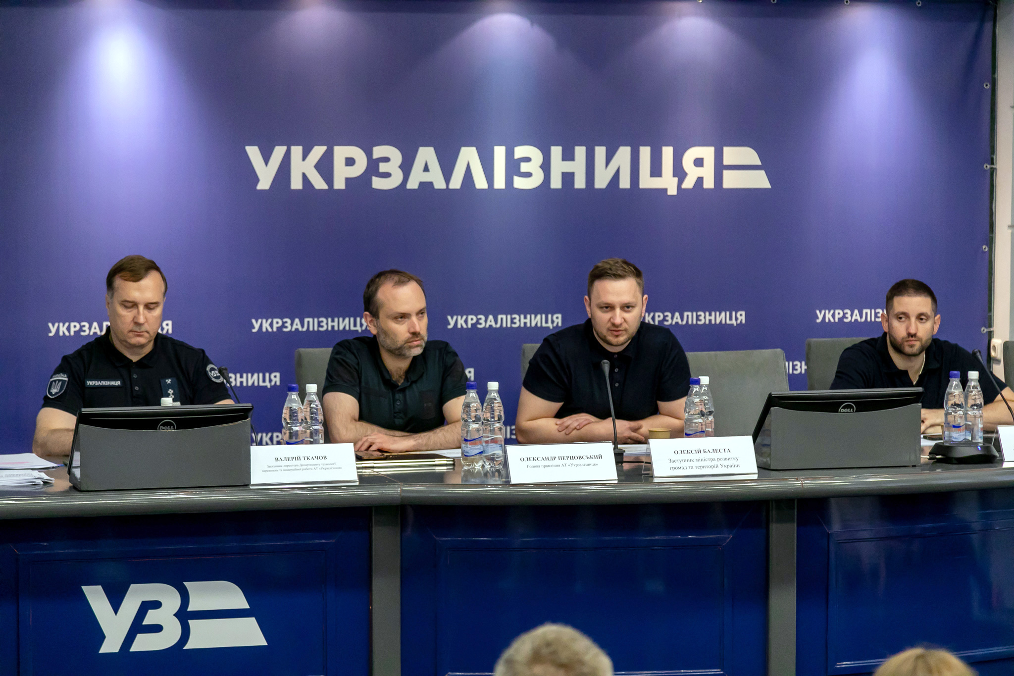 Укрзалізниця - Ukrzaliznytsia розпочинає системну трансформацію