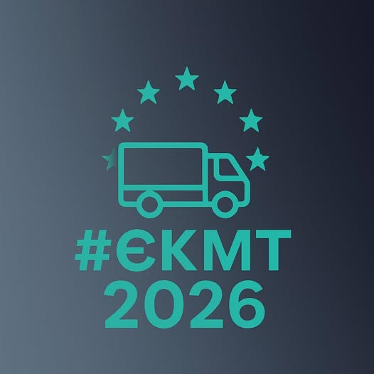 КОНКУРС ЄКМТ: ПІДСУМКИ ПРИЙОМУ АНКЕТ НА УЧАСТЬ У КОНКУРСІ З РОЗПОДІЛУ ДОЗВОЛІВ НА 2026 РІК