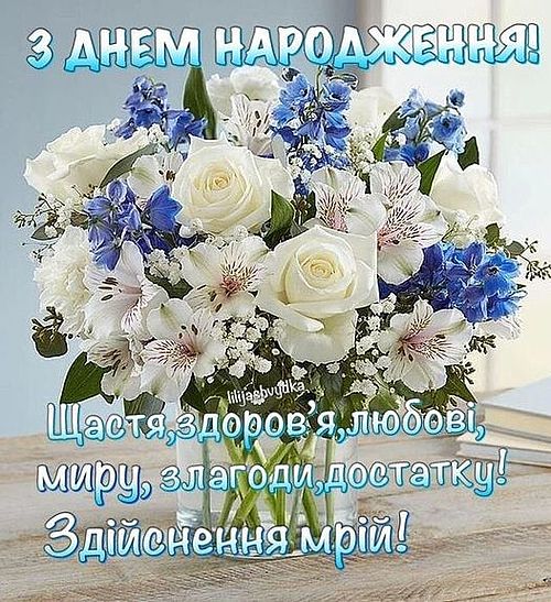Щиро вітаємо всіх співробітників ТОВ «УКРІНТЕРЕКСПЕДИЦІЇ» Щиро вітаємо всіх співробітників ТОВ «УКРІНТЕРЕКСПЕДИЦІЇ»