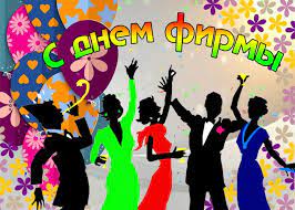 Щиро вітаємо всіх співробітників ТОВ «УКРІНТЕРЕКСПЕДИЦІЇ» Щиро вітаємо всіх співробітників ТОВ «УКРІНТЕРЕКСПЕДИЦІЇ»