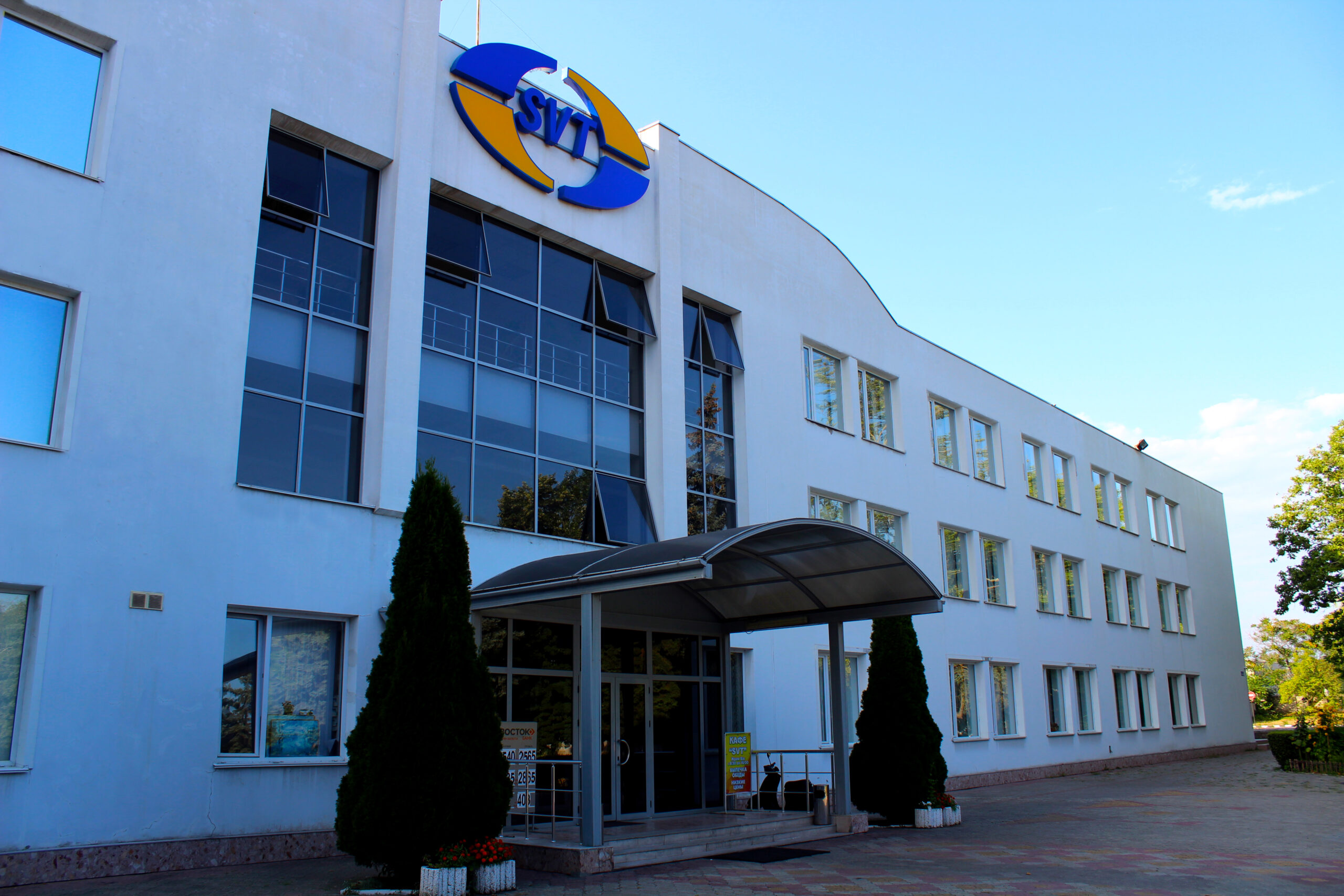 Щиро вітаємо всіх співробітників  ПрАТ «Іллічівськзовніштранс»!