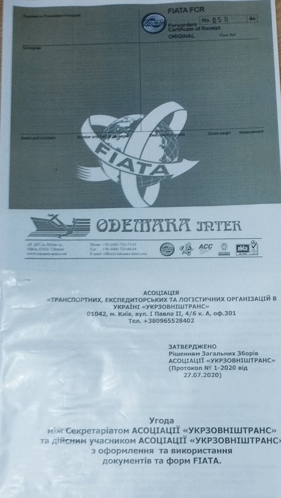 В АСОЦІАЦІЇ «УКРЗОВНІШТРАНС»   ОФОРМЛЕНА ЮВІЛЕЙНА 50 УГОДА