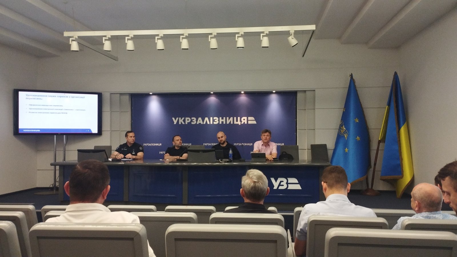 УКРЗАЛІЗНИЦЯ РОЗВИВАЄ Е.ПОРТАЛ УЗ-КАРГО: НОВА БАЗА ПОДІЙ ДЛЯ КЛІЄНТІВ