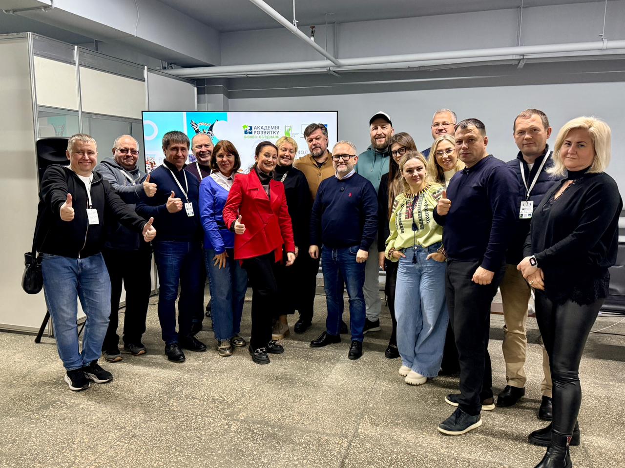 НАВЧАННЯ ПО ПРОГРАМІ «АКАДЕМІЯ РОЗВИТКУ БІЗНЕС-ОБ’ЄДНАНЬ»
